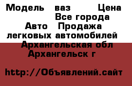  › Модель ­ ваз 2106 › Цена ­ 18 000 - Все города Авто » Продажа легковых автомобилей   . Архангельская обл.,Архангельск г.